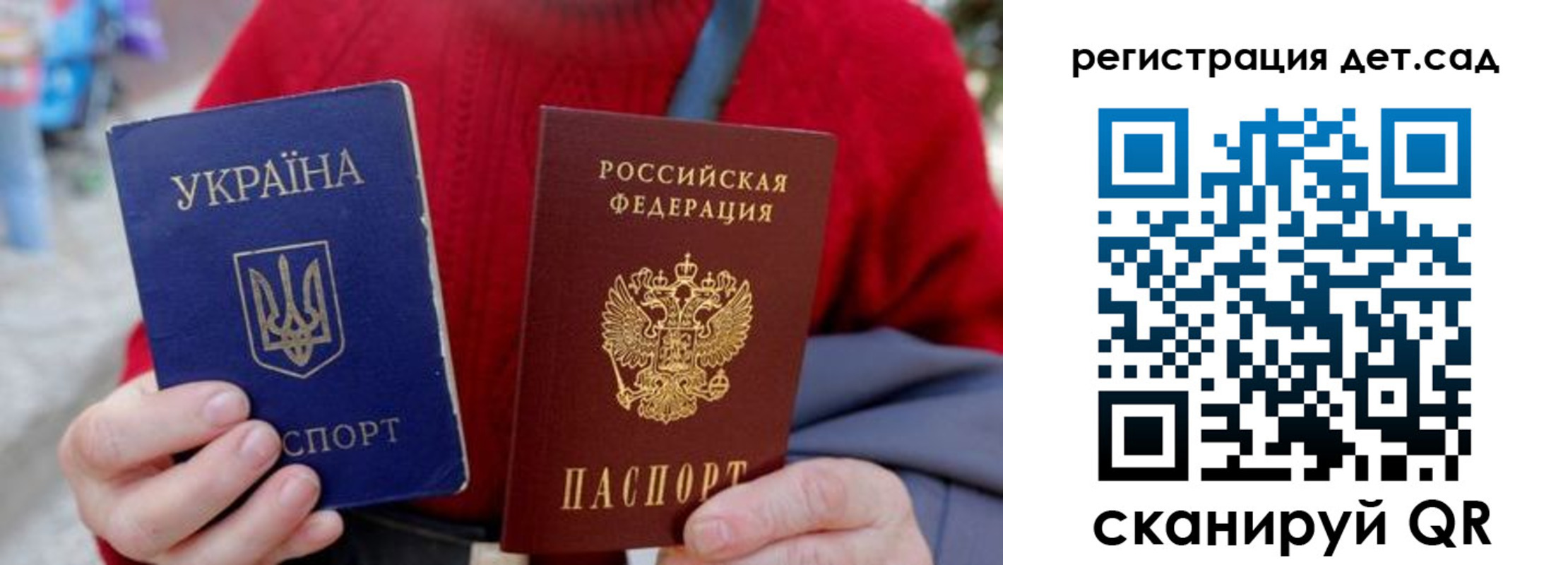 временная регистрация надежно в Серпухове