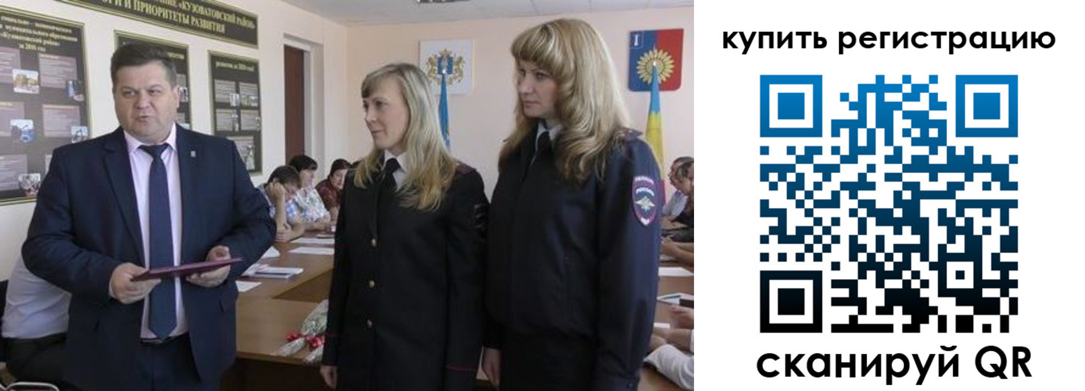 регистрация для школы в Серпухове