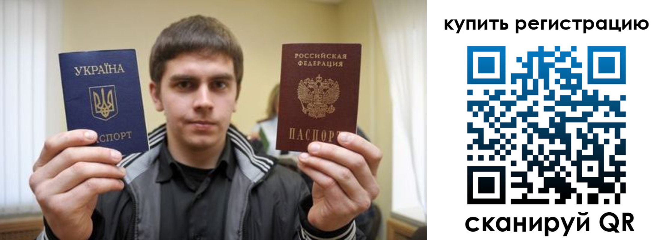 временная регистрация законно в Серпухове